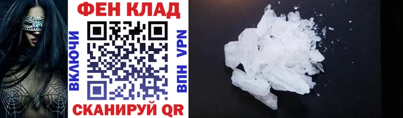 Amphetamine Розовый  Купить  Красноярск 