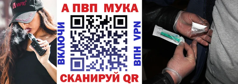 Купить где  Красноярск  Alfa_PVP крисы CK 