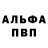 КЕТАМИН VHQ Nik Kozl