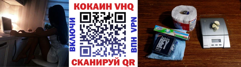 Купить закладки  Красноярск  КОКАИН Боливия 