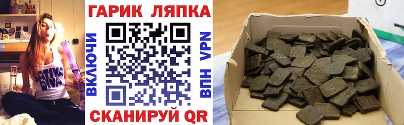 Купить  Красноярск  Гашиш Cannabis 