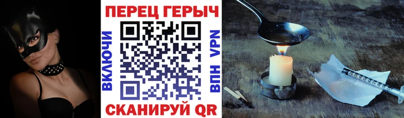 Купить  Красноярск  Героин хмурый 