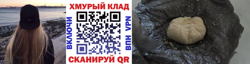 Героин афганец Красноярск