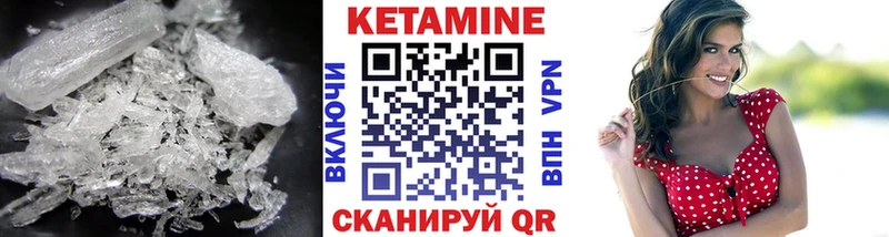 Купить закладки  Красноярск  Кетамин VHQ 