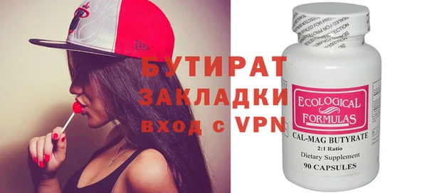шишки Корсаков