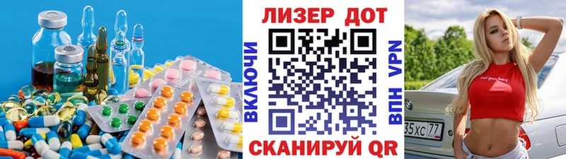 Купить закладки  Красноярск  Лсд 25 экстази ecstasy 