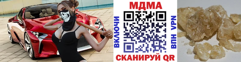 Купить  Красноярск  MDMA кристаллы 