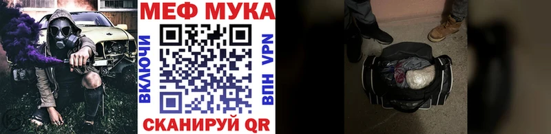 Мефедрон кристаллы  Купить где  Красноярск 