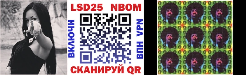 Марки N-bome 1,8мг  Купить где  Красноярск 