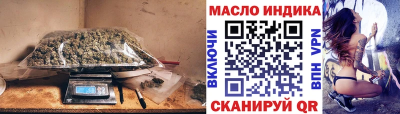 Дистиллят ТГК гашишное масло  Купить где  Красноярск 