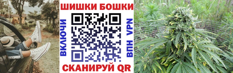 Шишки марихуана ГИДРОПОН Красноярск